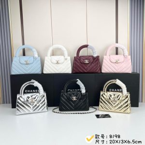 Chanel Collection